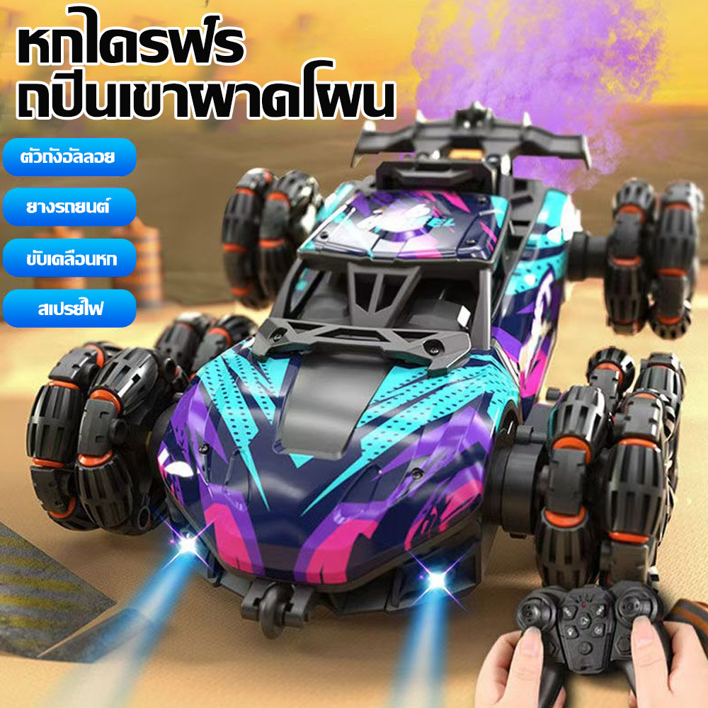 รถบังคับไร้สาย ขับเคลื่อน 6 ล้อ รถปีนเขาโลหะผสมไฟฟ้า รถบังคับวิทยุ ดริฟท์ ออฟโรด ไร้สาย รถของเล่นเด็กของขวัญ