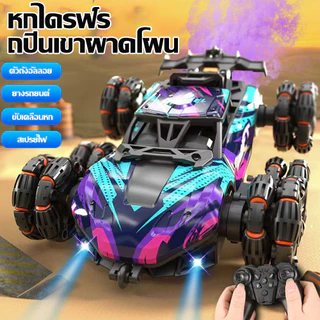 รถบังคับไร้สาย ขับเคลื่อน 6 ล้อ รถปีนเขาโลหะผสมไฟฟ้า รถบังคับวิทยุ ดริฟท์ ออฟโรด ไร้สาย รถของเล่นเด็กของขวัญ
