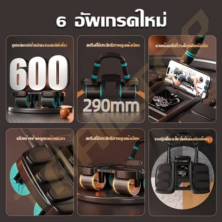 TRAILTOP ลูกกลิ้งบริหารหน้าท้อง อัพเกรด 4 ล้อ ลูกกลิ้งออกกาย 6ข้อศอกสนับสนุน รับน้ำหนักสูงสุด 250KG