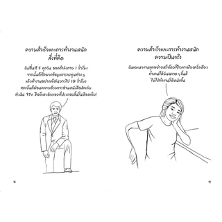 NANMEEBOOKS หนังสือ Bloom : EVERYONE IS เฮงซวย : สำนักพิมพ์ Bloom หนังสือฮีลใจ