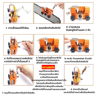 🔥จัดส่งตลอด24🔥หัวเจียรสามหัว เครื่องลับโซ่เลื่อยยนต์ ตะไบแทงโซ่ ลับใบเลื่อย เครื่องลับคมเลื่อยโซ่ไฟฟ้า ชุดลับคมเลื่อยโซ่