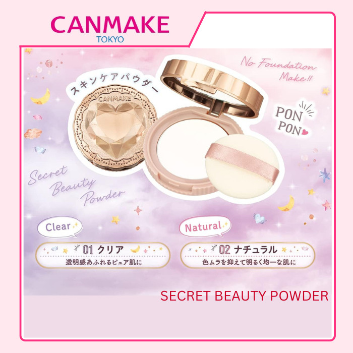 CANMAKE Secret Beauty Powder (จัดส่งจากญี่ปุ่น)