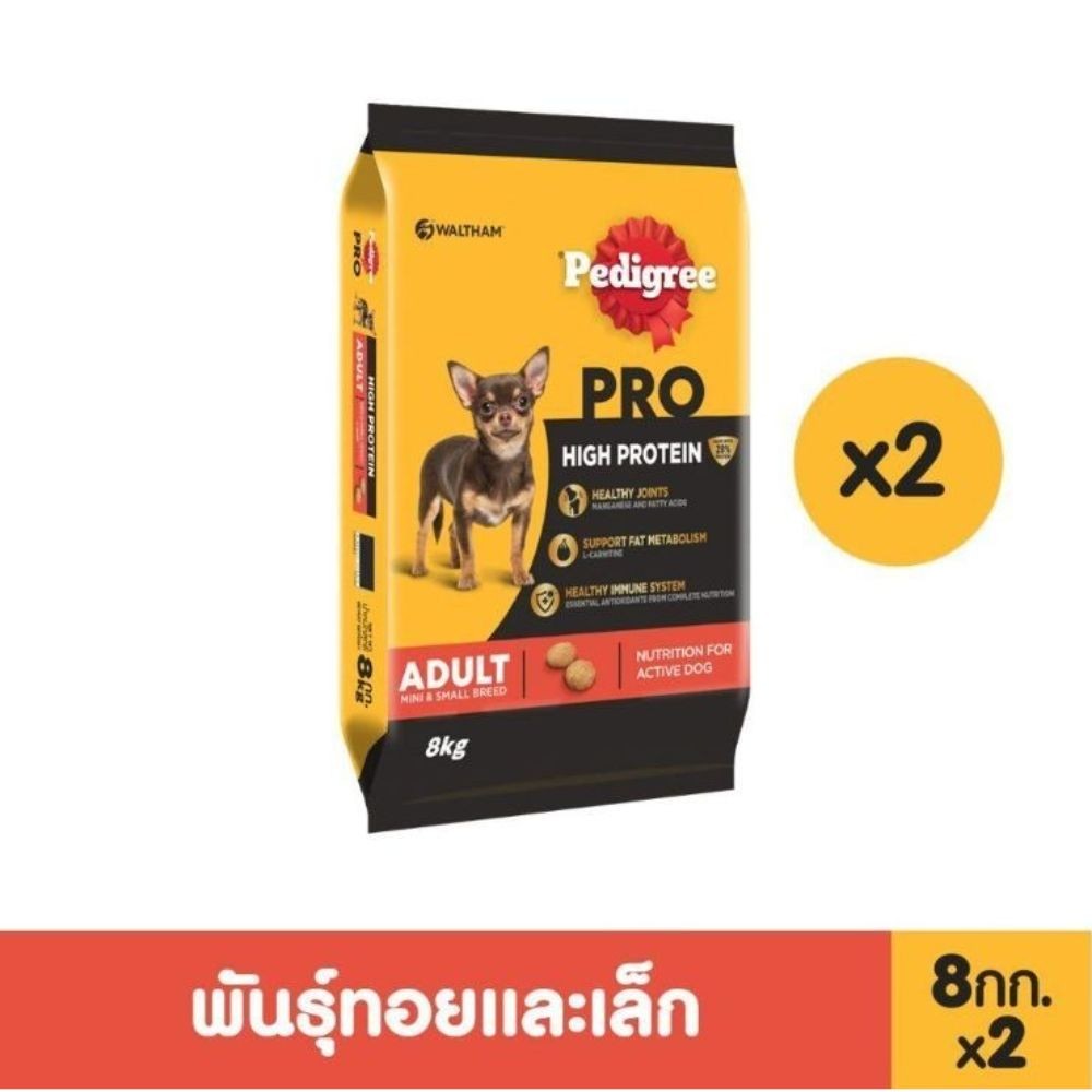 PEDIGREE เพดดิกรี โปร อาหารหมาพันธุ์ทอยและเล็กสูตรโปรตีนสูง 8 กก. (2 แพ็ก)