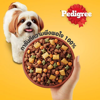 PEDIGREE เพดดิกรี อาหารเม็ดสุนัข สุนัขพันธุ์เล็ก รสไก่ ตับ และผัก / รสวัว แกะ และผัก / รสตับย่าง 2.7กก.