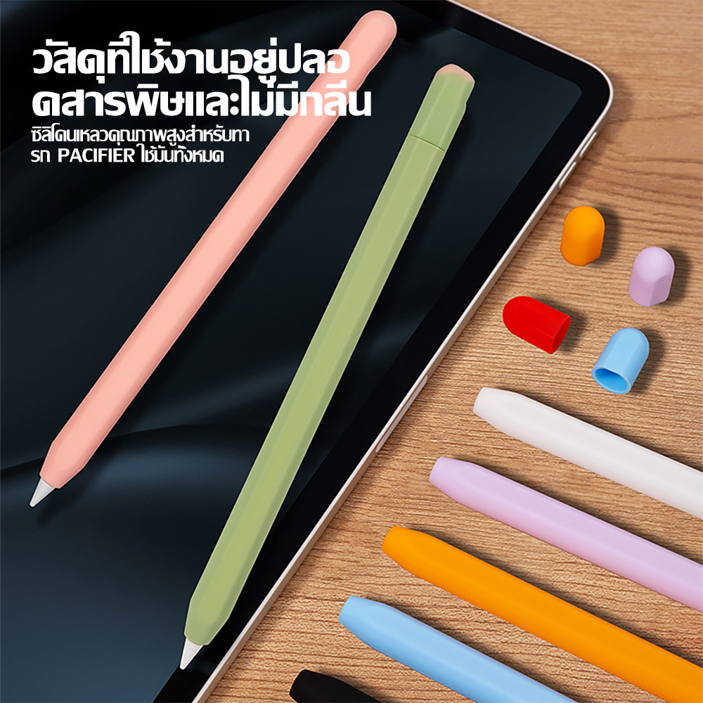 Case Silicone Sleeve สำหรับแอปเปิ้ล Pencil 1&2 Ipad ปลอกปากกาซิลิโคน เคส ปลอก - รูปที่ 6