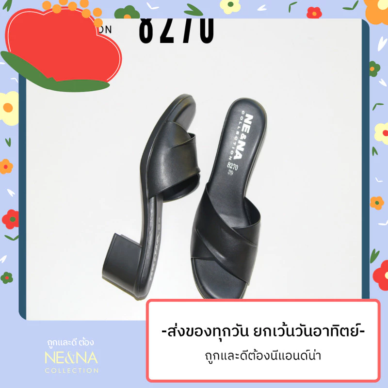 รองเท้าเเฟชั่นผู้หญิงเเบบเเตะส้นสูงทรงเเม็กซี่ No. 8270 NE&NA Collection Shoes