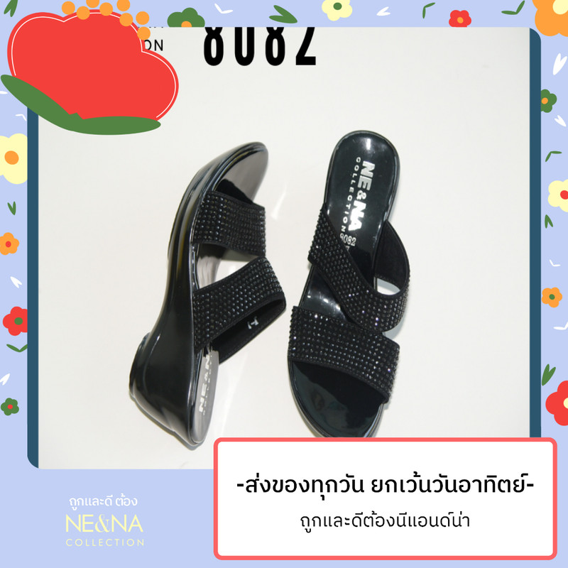 รองเท้าเเฟชั่นผู้หญิงเเบบเเตะสวมส้นตึก No. 8082  NE&NA Collection Shoes