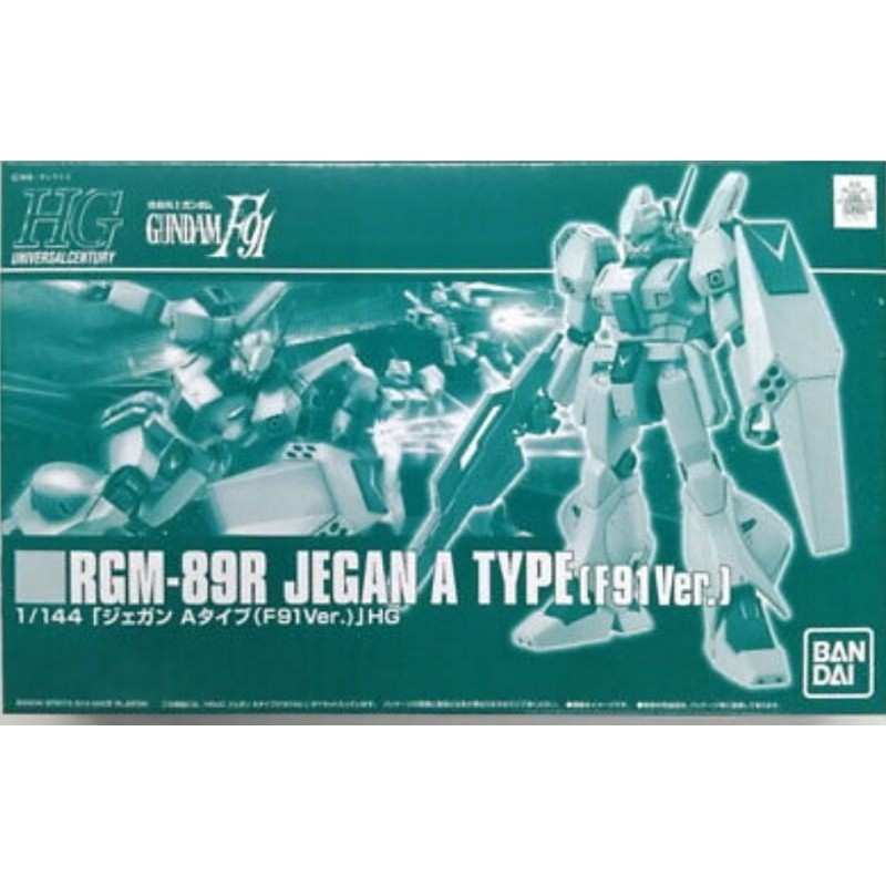 HG 1/144 RGM-89R Jegan A Type(F91 Ver.)