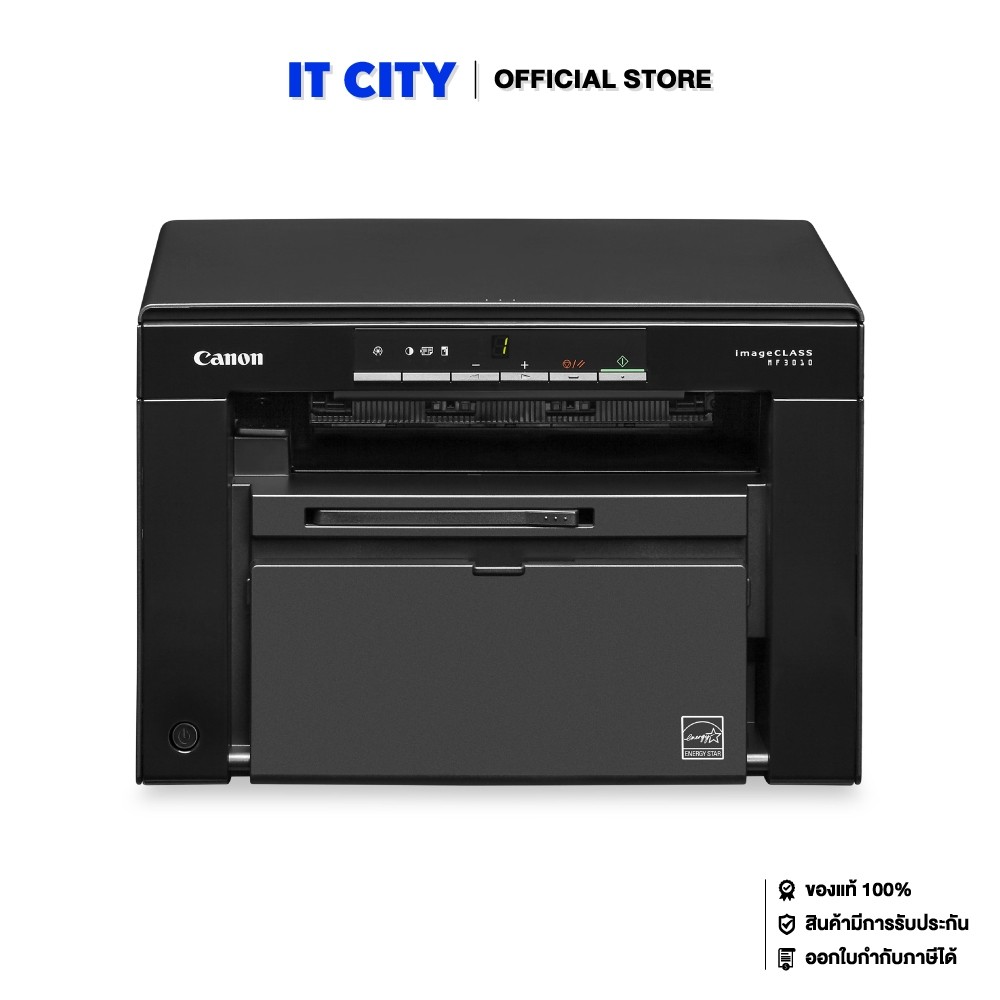 CANON PRINTER image CLASS MF3010 (PR6-000170)  มัลติฟังก์ชั่นเลเซอร์