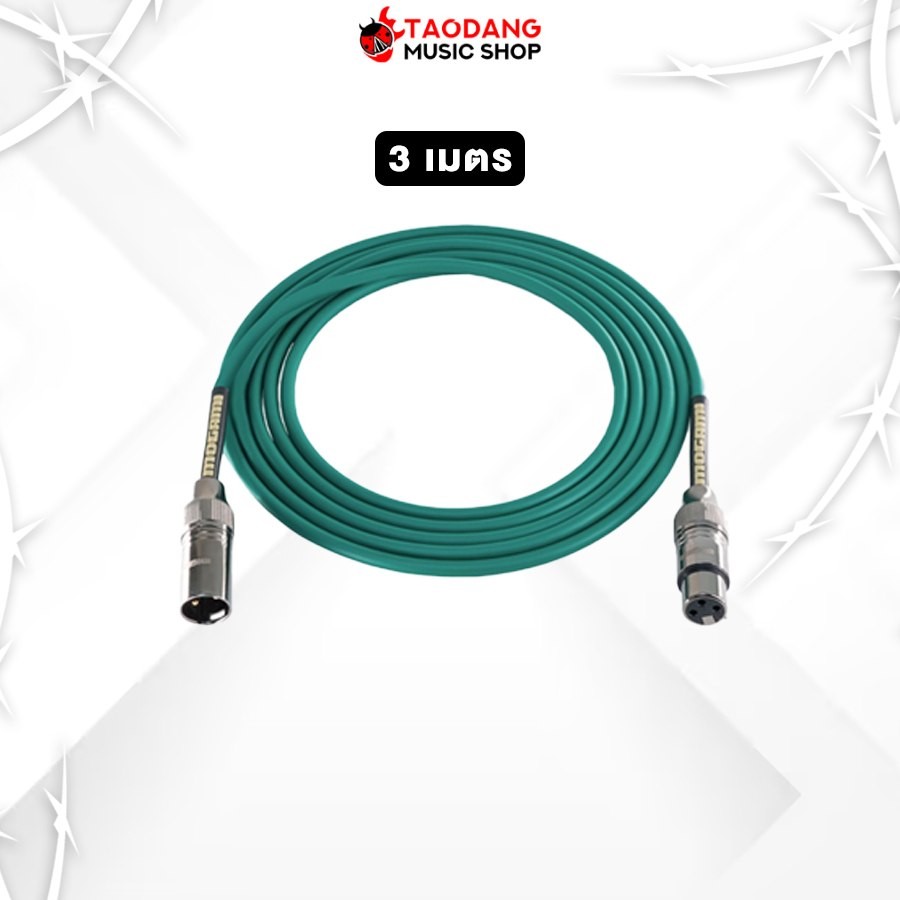 Mogami XMXF 25343 XLR TO XLR ขนาด 3M สายสัญญาณ Mogami XLR Cable - เต่าแดง