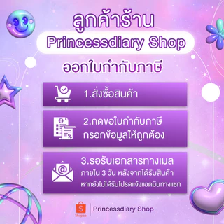 โปรโมชั่น Yanhee Red Energy Lifting Serum ยันฮี เรดเซรั่ม ลดเลือนริ้วรอย ผิวเรียบเนียน ขาวกระจ่างใส