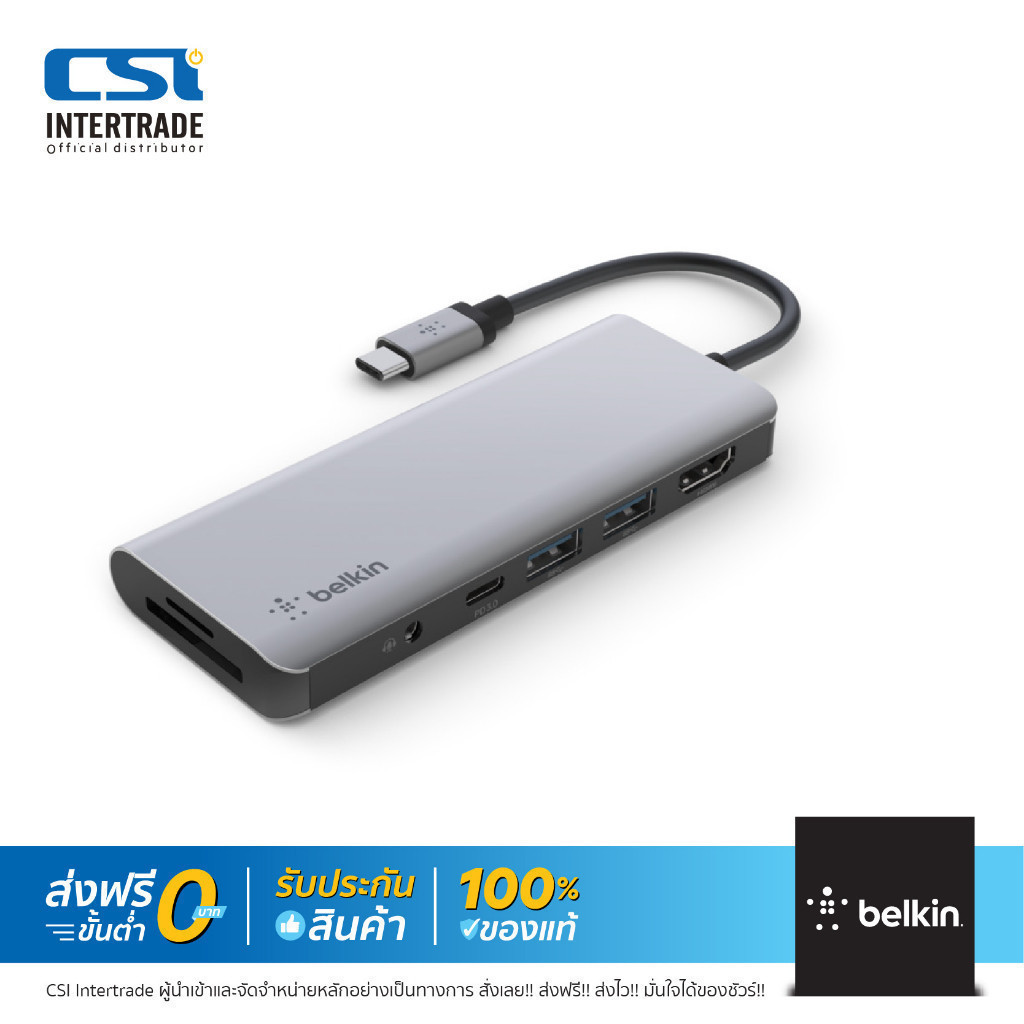 Belkin ฮับมัลติพอร์ต Hub USB-C 7in1 PD สูงสุด 100 วัตต์ (pass-through) รุ่น AVC009