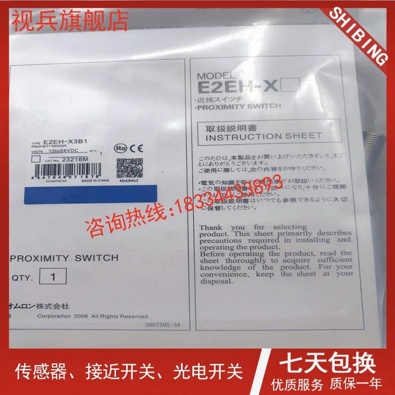 <0>E2EH-X3B1 E2EH-X3C1 E2EH-X3C2 E2EH-X7D2 E2EH-X12D2 100% ใหม่และเป็นของแท้