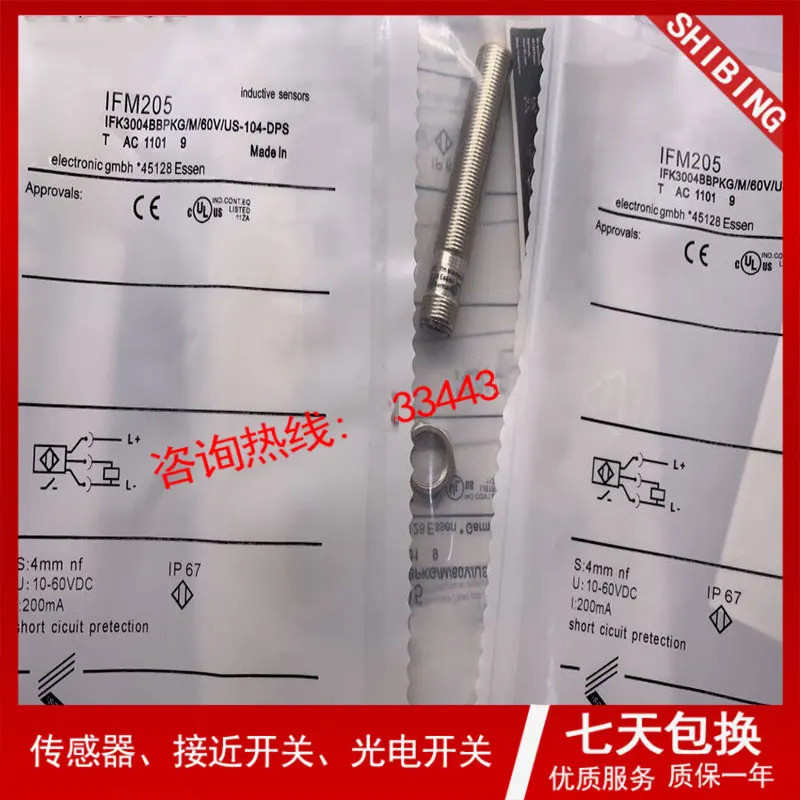 <0>IFM205 IFM204 IFM206 IIC213 IFM210 ใหม่และต้นฉบับ 100%