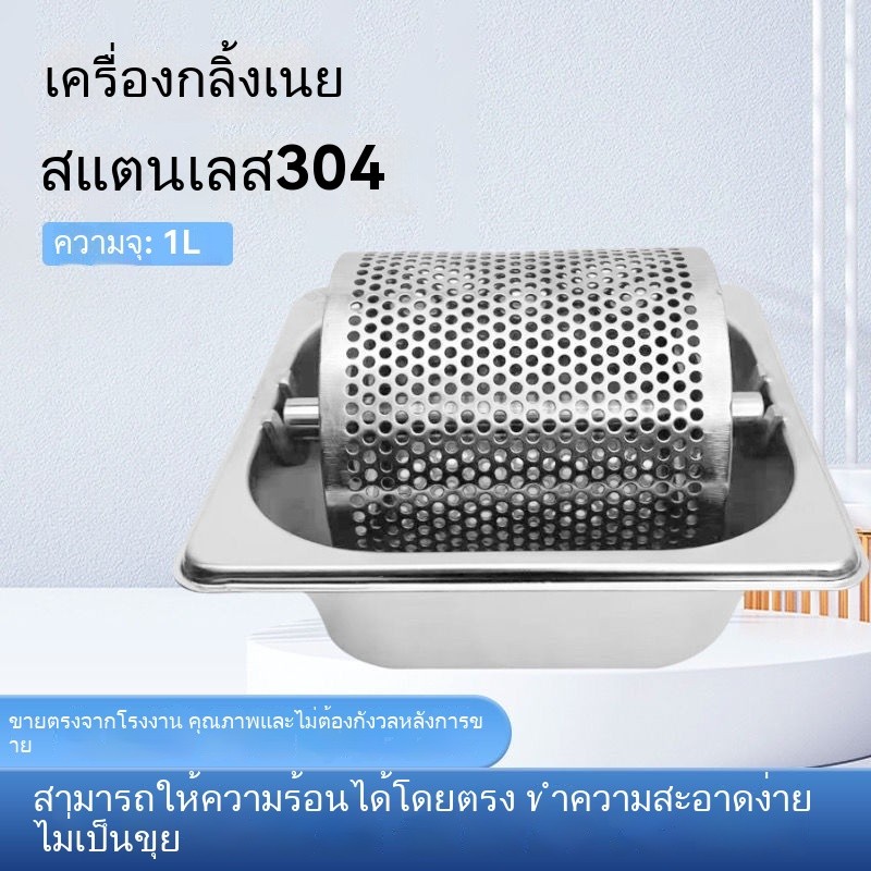 304 Butter Roller American Burger Tools Street Burger Stall Butter Roller Burger Shop