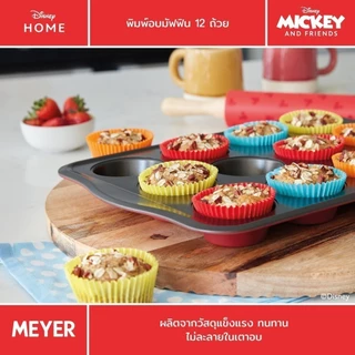 MEYER BAKE WITH MICKEY MUFFIN TIN 12 CUP พิมพ์อบมัฟฟิน จำนวน 12 ถ้วย (48975-C)