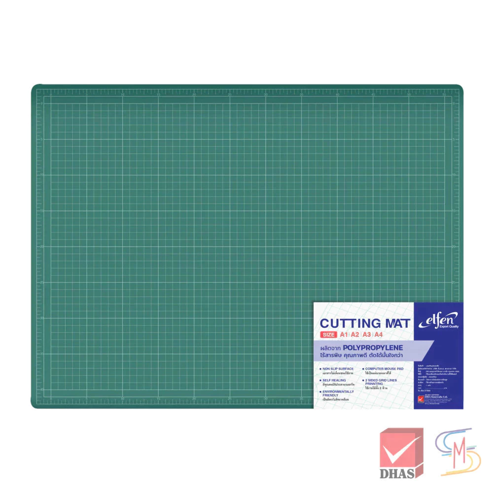 Elfen แผ่นรองตัด A2 600X450 มม. จำนวน 1 แผ่น