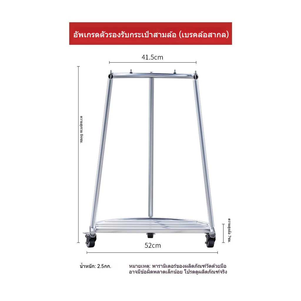 เครื่องช่วยบรรจุถุงไนลอน สำหรับเก็บข้าวโพด thumbnail 3