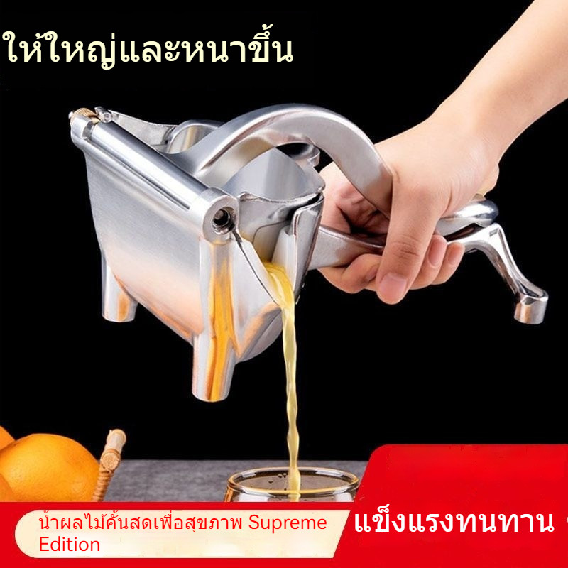 เครื่องคั้นน้ำผลไม้แบบมือกด คั้นน้ำอ้อย ทับทิม ส้ม มะนาว ขนาดเล็ก พกพาง่าย ใช้ในร้านน้ำชาและครัวเรือ