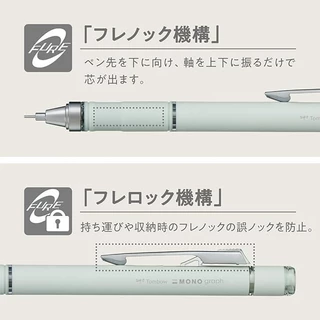 ดินสอกด Mono Graph Tombow รุ่น Grip ขนาด 0.5 และ 0.3 MM
