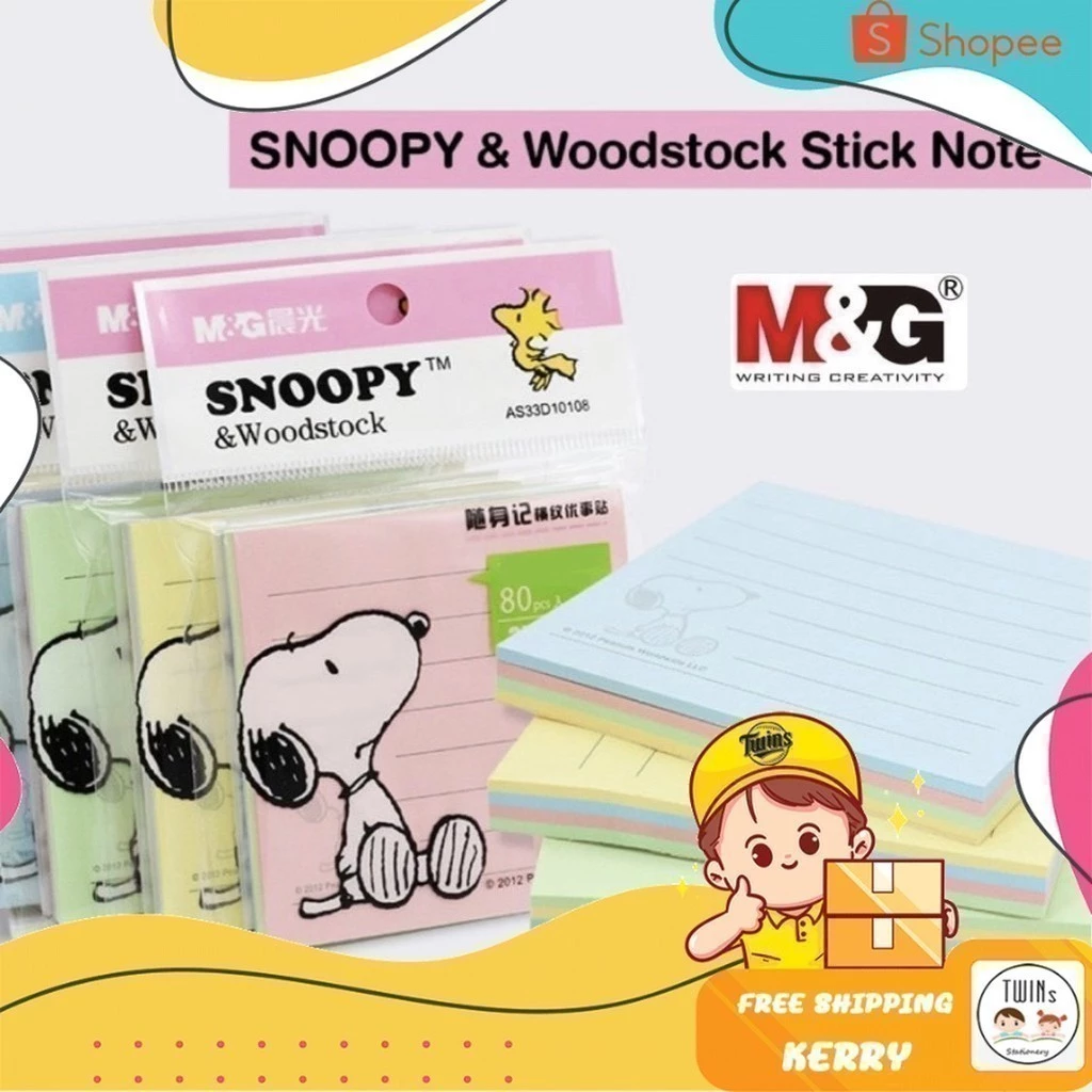 กระดาษโน๊ตกาวในตัว ขนาด 3x3 และ 3x4 นิ้ว (คละสีอ่อน) M&G ลาย Snoopy จำนวน 80 แผ่น YS-482, YS-483 สติ๊กกี้โน๊ตลายสนูปปี้