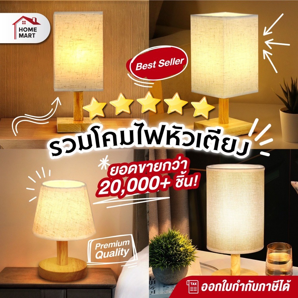 โคมไฟข้างเตียง - โคมไฟตั้งโต๊ะ USB พร้อมแผงไฟ LED built-in อ่านหนังสือ โคมไฟ LED แต่งห้องนั่งเล่น