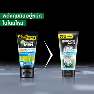 การ์นิเย่ เมน ออย คอนโทรล แอนตี้-แบล็คเฮด ไบรท์เทนนิ่ง สครับ 150 มล. 2 ชิ้น GARNIER MEN OIL CONTROL ANTI-BLACKHEADS BRIG