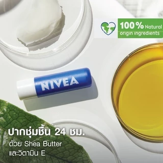 นีเวีย เดอะ คลาสสิค แคร์ริ่ง ลิป บาล์ม 4.8 ก. NIVEA ลิปมัน ลิปบาล์ม