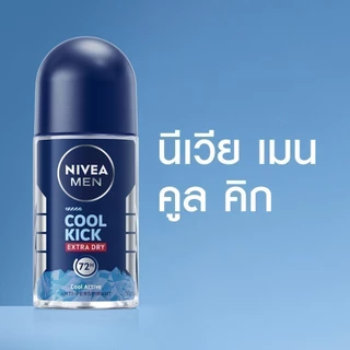 [สินค้าขายดี]นีเวีย เมน คูล คิก โรลออนสูตรเย็น โรออนลดเหงื่อ 50 มล 2ชิ้น NIVEA