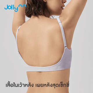 Jollynn Joy Ribbed Triangle Bra บราไร้โครงเผยอกสวย ไร้ตะขอ เนื้อผ้านุ่ม สวมใส่สบาย