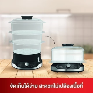 Tefal หม้อนึ่งไฟฟ้า ULTRACOMPACT 3 BOWLS STEAMER ขนาดความจุ 9 ลิตร รุ่น VC204810