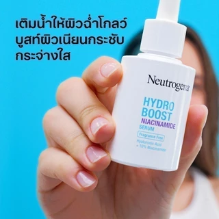[แพ็คคู่] นูโทรจีนา ไฮโดร บูสท์ ไนอะซินาไมด์ เซรั่ม 30มล x2 Neutrogena Hydro Boost Niacinamide Serum 30ml x2