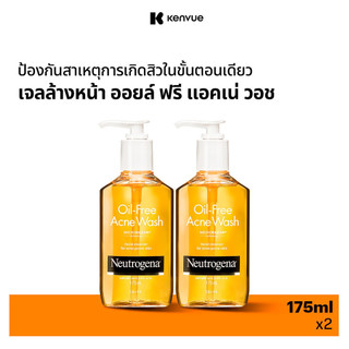 [แพ็คคู่]นูโทรจีนา เจลล้างหน้า ออยล์ ฟรี แอคเน่ วอช 175 มล.x2 Neutrogena Oil-Free Acne Wash 175 ml. x2