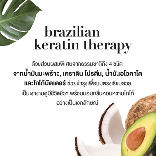 [เซ็ต] โอจีเอ็กซ์ แชมพู & ครีมนวดผม เอเวอร์ สเตรทเทนนิ่ง บราซิลเลี่ยน เคราติน เทอราพี 385 มล.