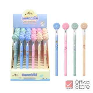 Elfen Plus ดินสอ ดินสอดำ ดินสอต่อไส้ คละสี จำนวน 1 แท่ง