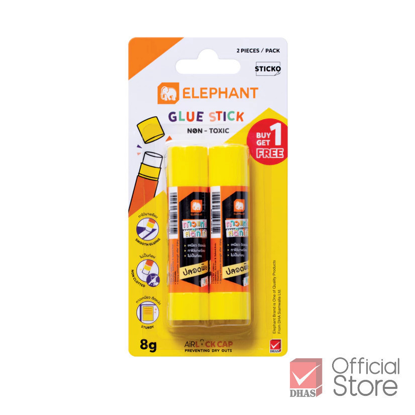 [แพ็ค 1 ฟรี 1] Elephant กาว กาวแท่ง Sticko 8 กรัม จำนวน 1 ชุด