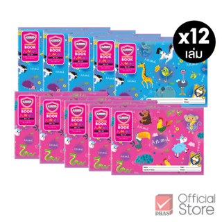 [ยกแพ็ค 12 เล่ม] Master Art สมุดวาดรูป สมุดวาดเขียน 80G 10S …