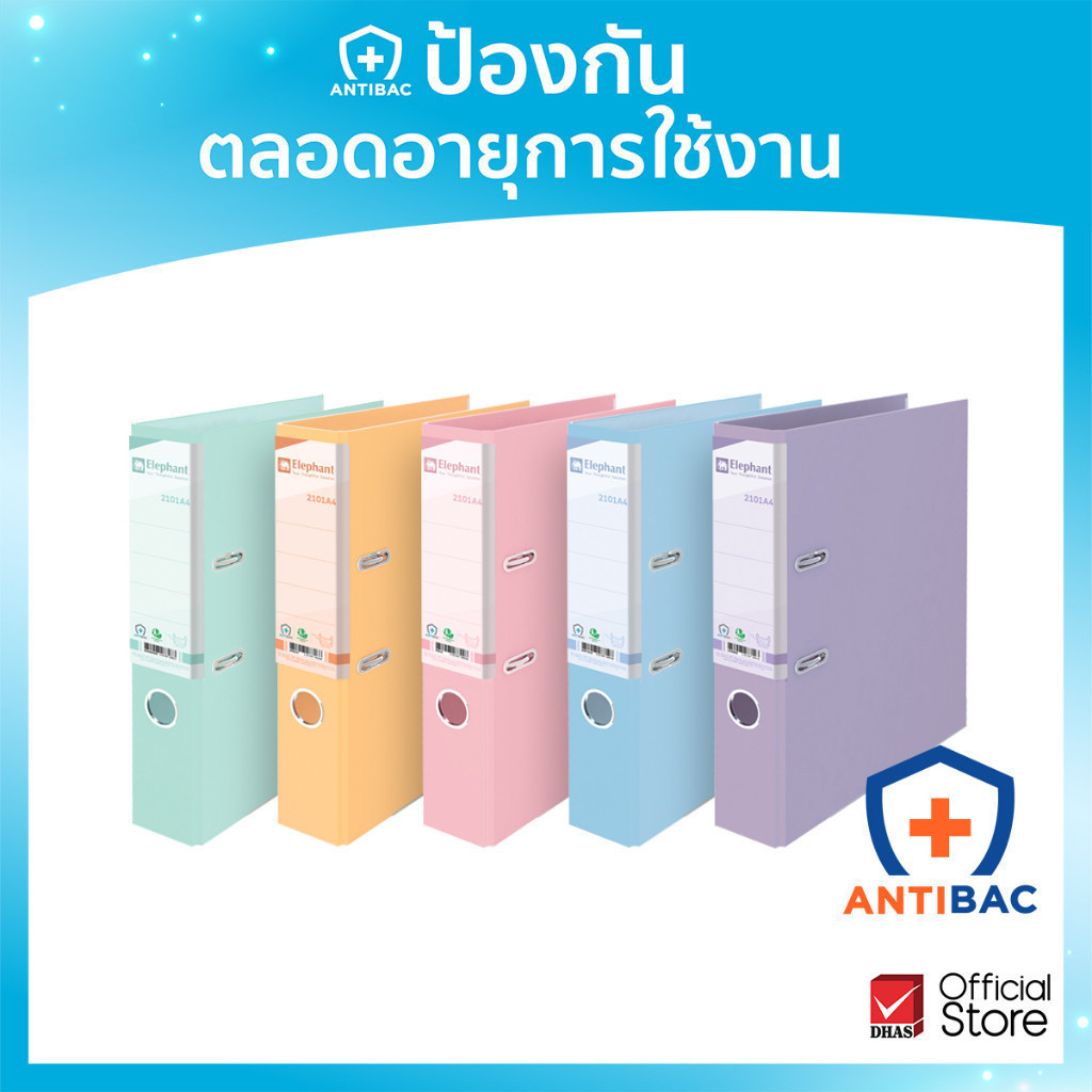 Elephant แฟ้ม แฟ้มใส่เอกสาร แฟ้มสันแคบ No.2101 A4 สีพาสเทล จำนวน 1 แฟ้ม