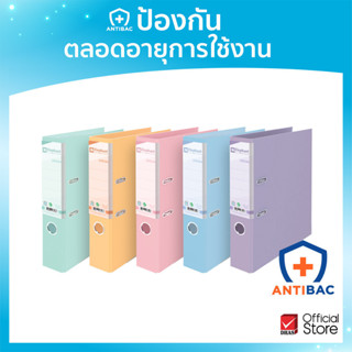 Elephant แฟ้ม แฟ้มใส่เอกสาร แฟ้มสันแคบ No.2101 A4 สีพาสเทล จ…