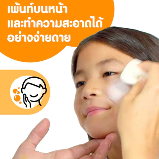 Snazaroo สีเพ้นท์หน้า แบบตลับ 18 มล. จำนวน 1 ชิ้น
