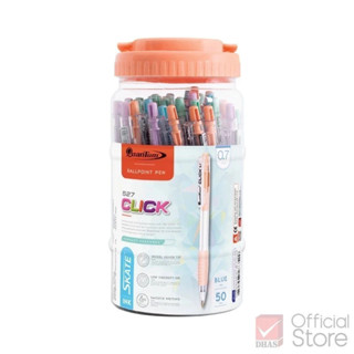 Quantum ปากกา ปากกาน้ำเงิน ปากกาโหล ปากกาลูกลื่น สเก็ต 527 ค…