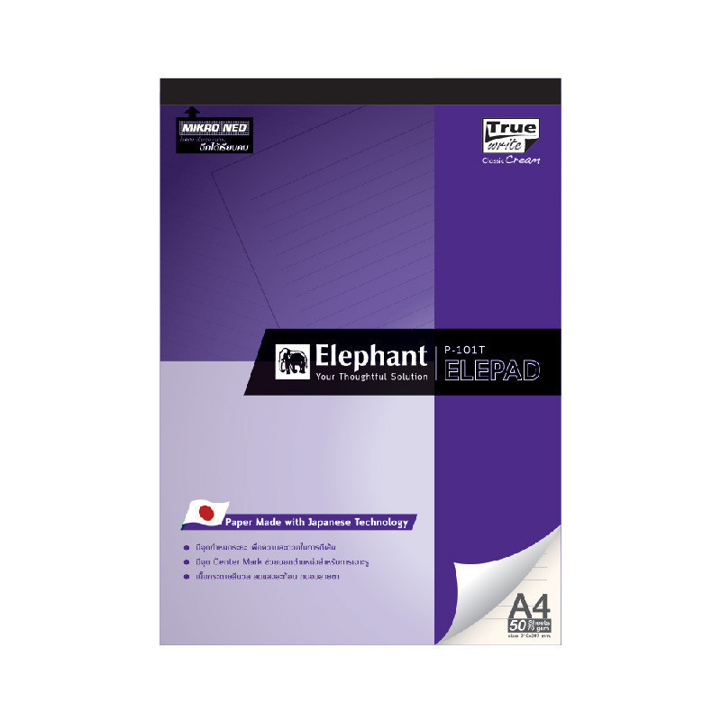 Elephant สมุด สมุดฉีก A4 P-101T 70G 50S เส้นตรง 8 mm. จำนวน 1 เล่ม