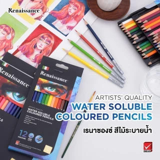 Renaissance สีไม้ สีไม้ระบายน้ำ 12 สี จำนวน 1 กล่อง