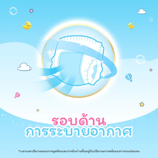 More Pure ผ้าอ้อมเด็กแบบใช้แล้วทิ้ง 50 ชิ้นกางเกงผ้าอ้อมสําหรับผ้าอ้อมเด็ก Baby Diaper