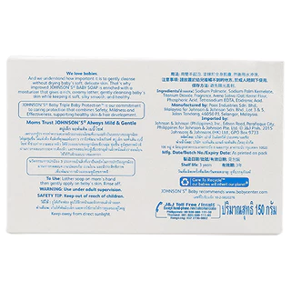 JOHNSON จอห์นสันสบู่ก้อนเด็ก 120กรัม แพค 2 [8850007020271]