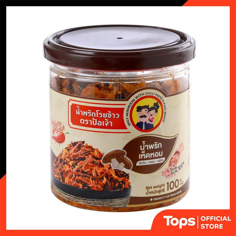 POR JAO ป้อเจ้าน้ำพริกเห็ดหอมโรยข้าว 100กรัม [8857127887142]