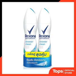 REXONA เรโซนาสเปรย์ชาวเวอร์คลีน 135มล.แพค 2 [8851932377027]