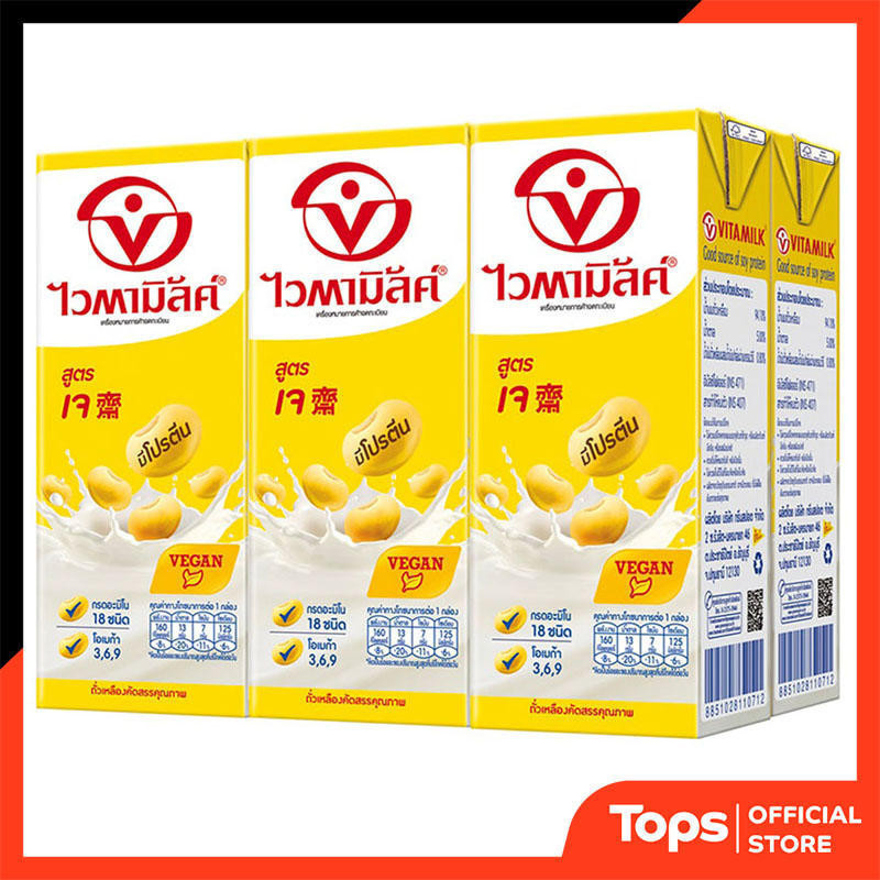 VITAMILK ไวตามิลค์น้ำนมถั่วยูเอชทีสูตรเจ 250มล. แพค 6 [8851028110729]