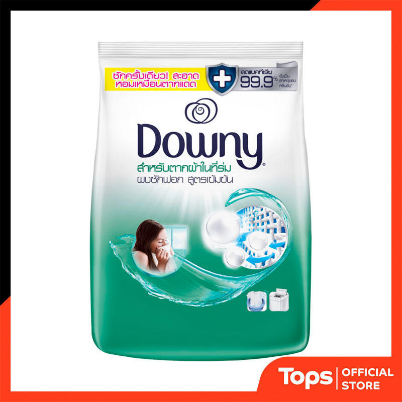 Downy ดาวน์นี่ ผลิตภัณฑ์ซักผ้า เจลบอล สูตรตากผ้าในที่ร่ม กล่อง 13 ลูก p&g 231 กรัม