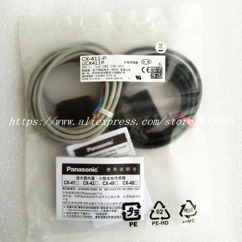 CX-411-P เซ็นเซอร์สวิตช์โฟโตอิเล็กทริคแบบ Thru-beam PNP ของแท้ใหม่ CX-411D-P + CX-411E